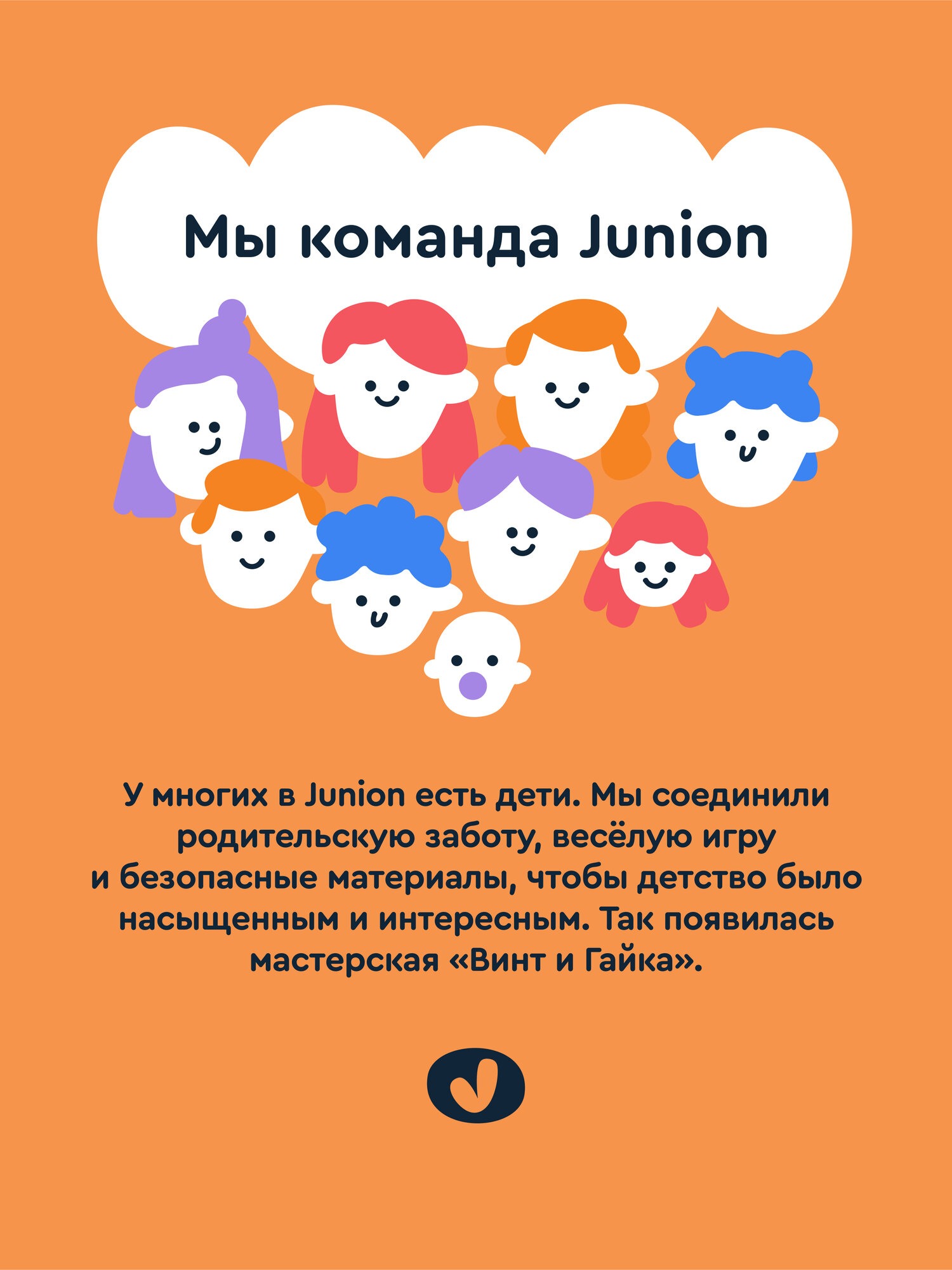 Игрушка Junion Мастерская Винт и Гайка 61 предм. - фото 21