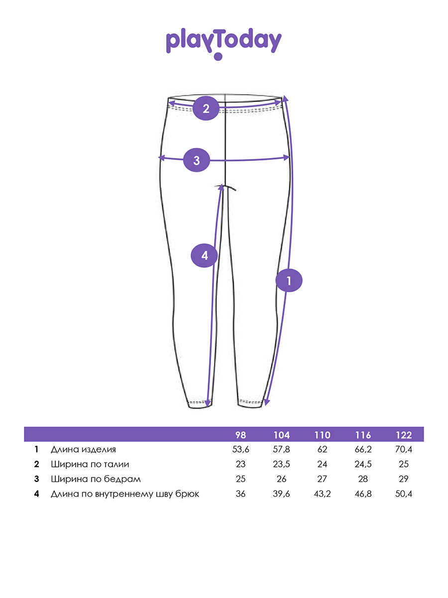 Леггинсы 2 шт PlayToday 12622102 - фото 5