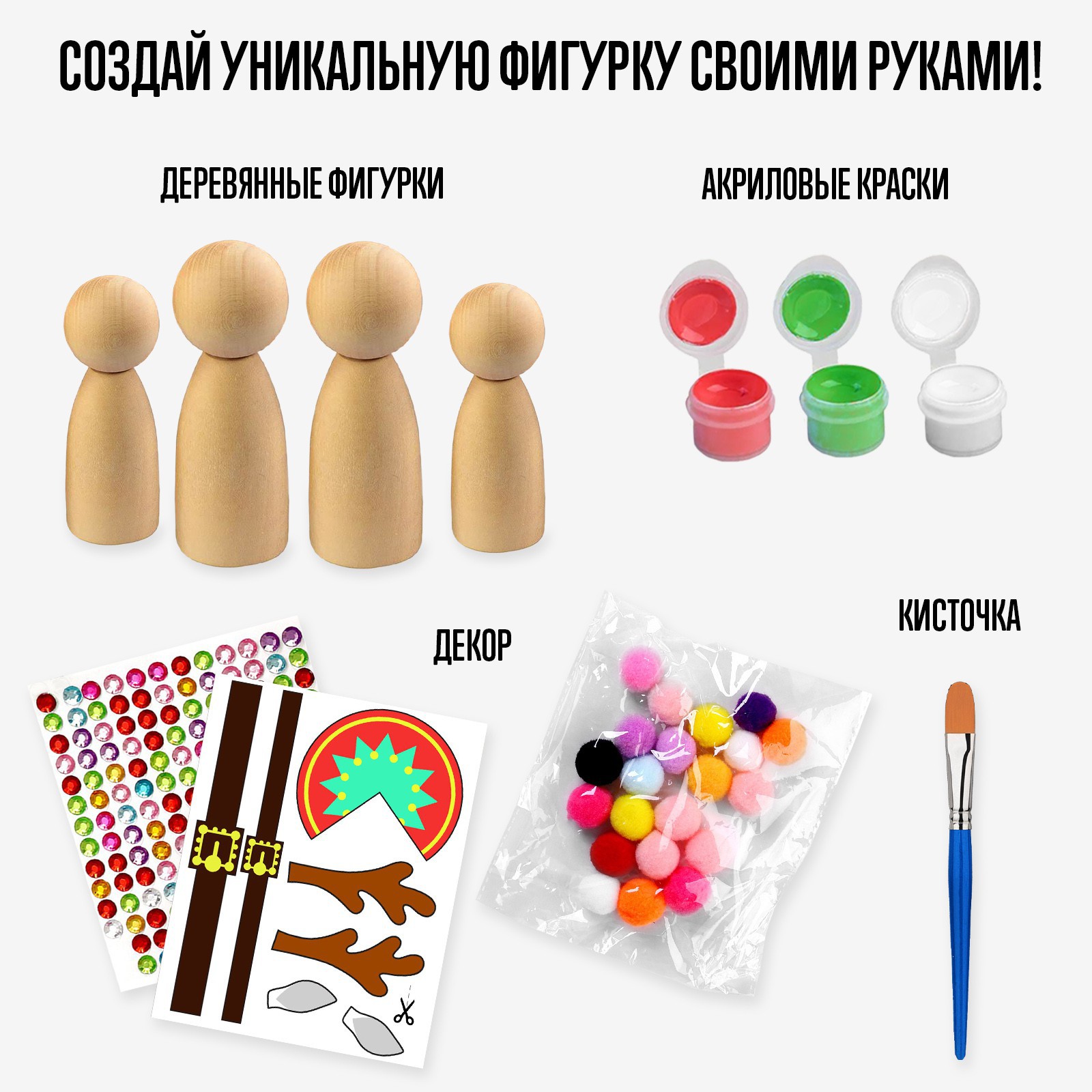 Набор для творчества Школа Талантов роспись красками - фото 4