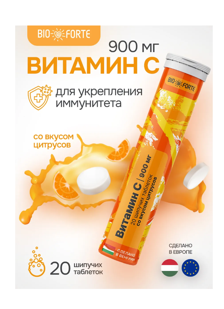 Витамины BioForte Витамин С - фото 1