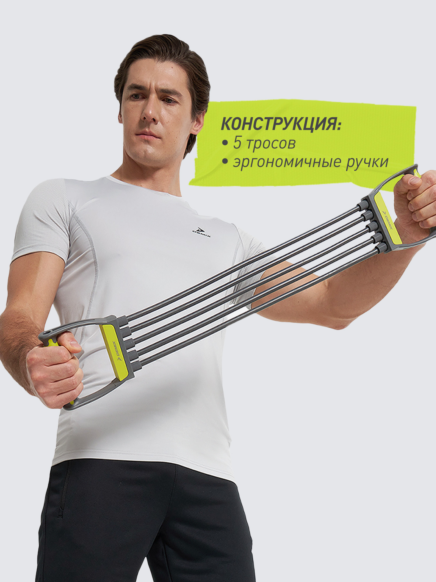 Эспандер грудной Demix - фото 3