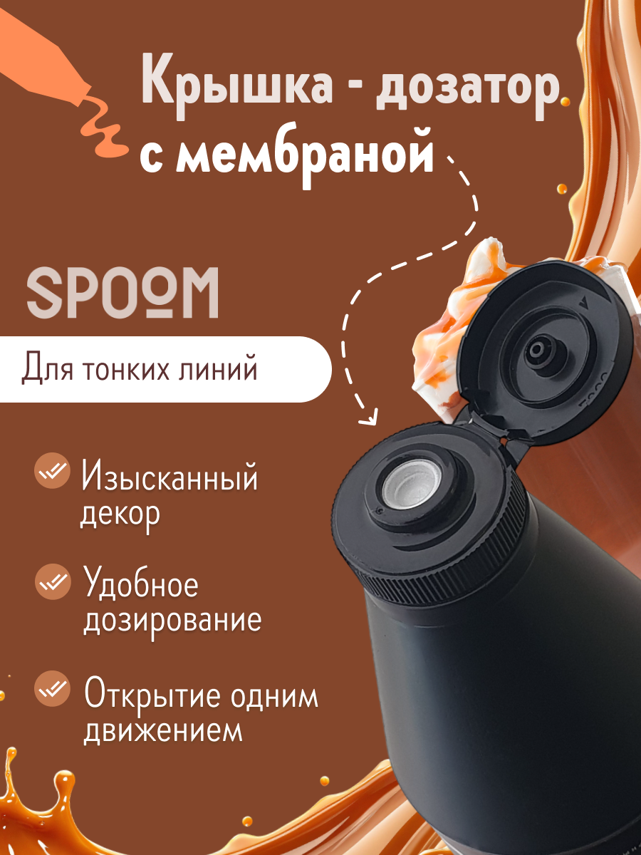 Топпинг SPOOM 1 кг - фото 4