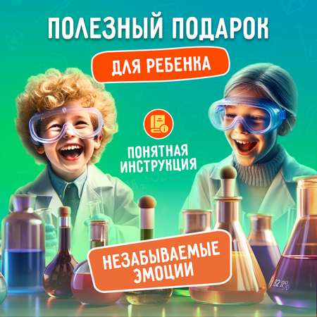 Набор для опытов Наукасити