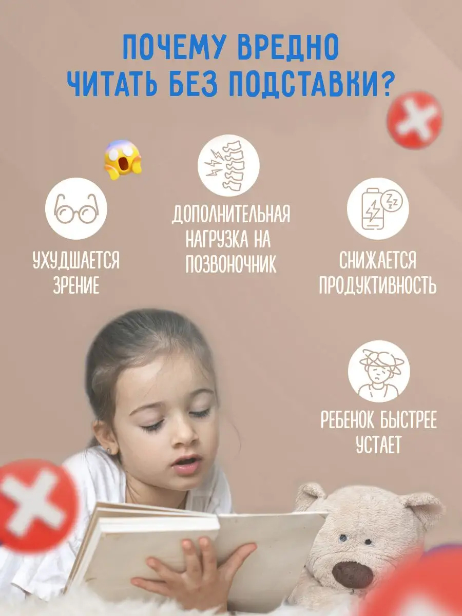 Подставка для книг AXLER - фото 4