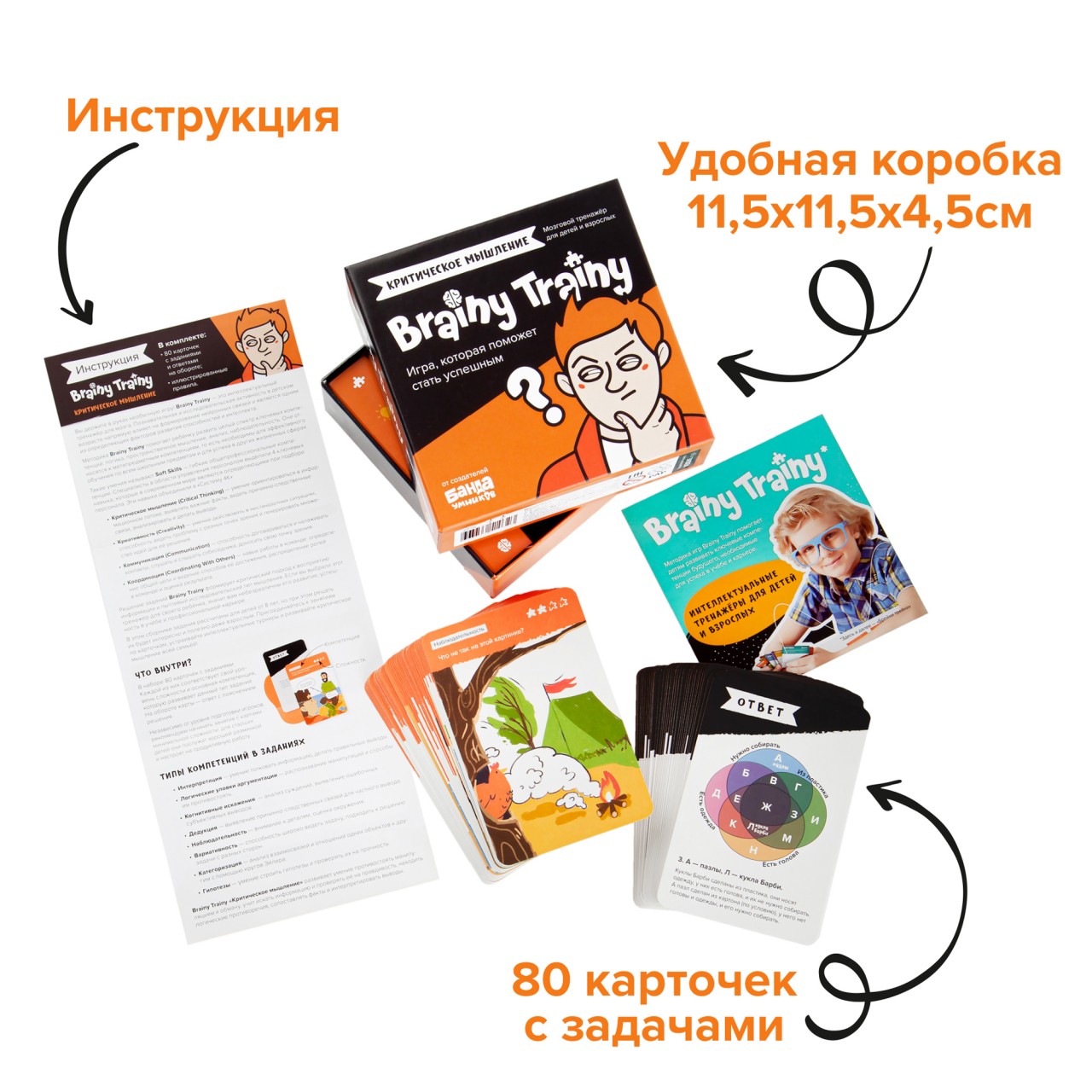 Настольная игра Brainy Trainy Критическое мышление - фото 6