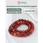 Набор для творчества Astra Craft Вулканическая лава 6х6мм 38см
