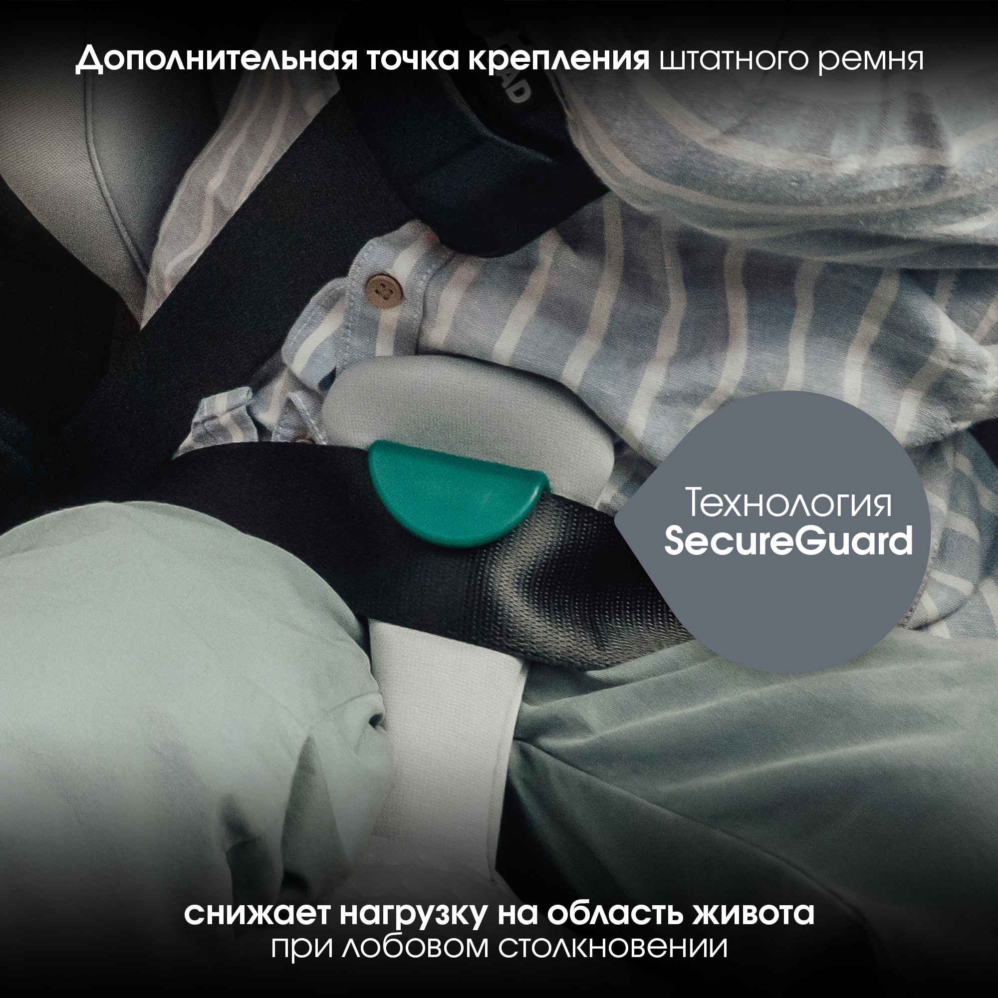 Автокресло Britax Roemer KIDFIX PRO i-SIZE LUX Isofix 2/3 (15-36 кг) бежевый - фото 9