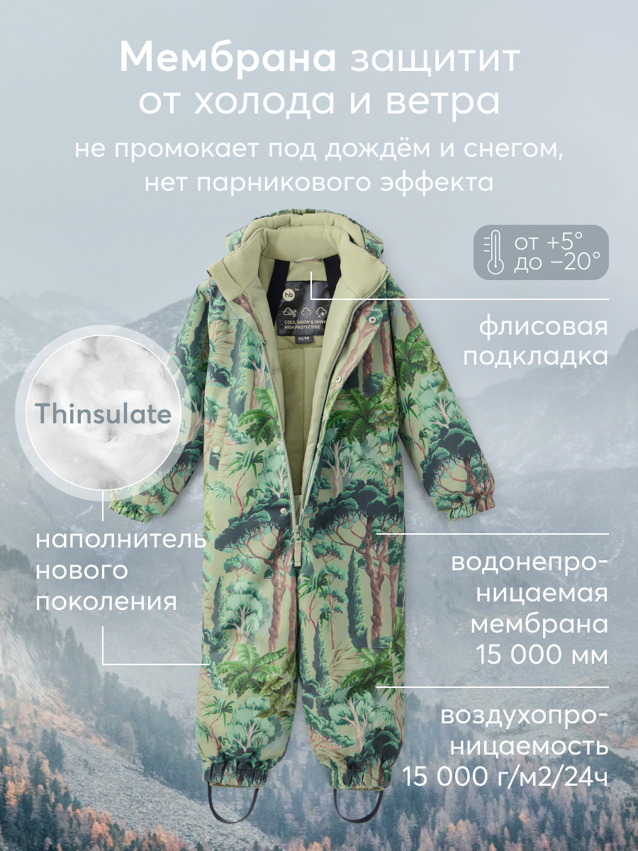 Комбинезон Happy Baby 89077_green - фото 2