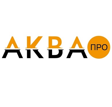 АКВА ПРО