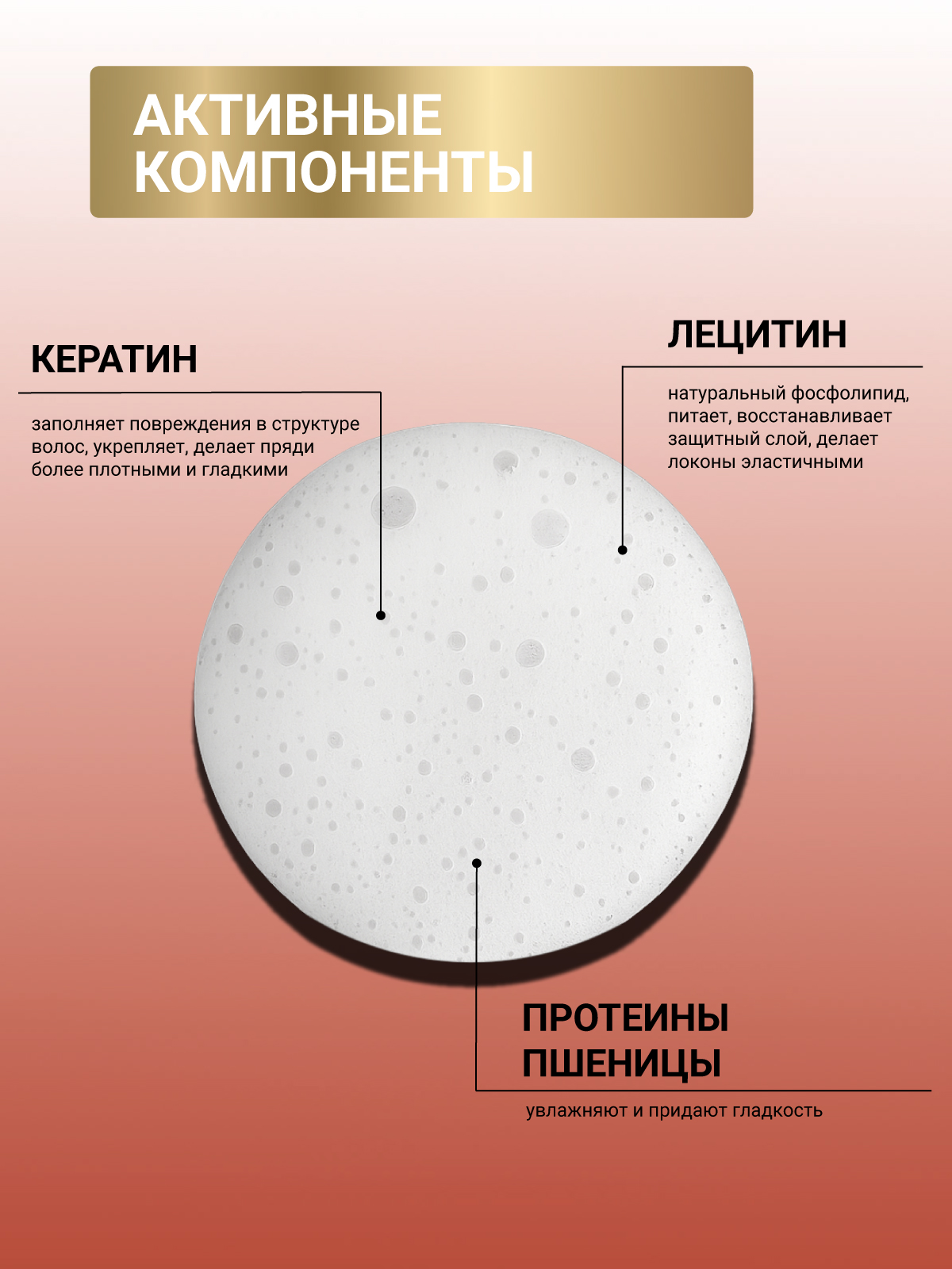 Шампунь ESTEL CUREX COLOR SAVE защита цвета 300 мл 1 шт. - фото 4