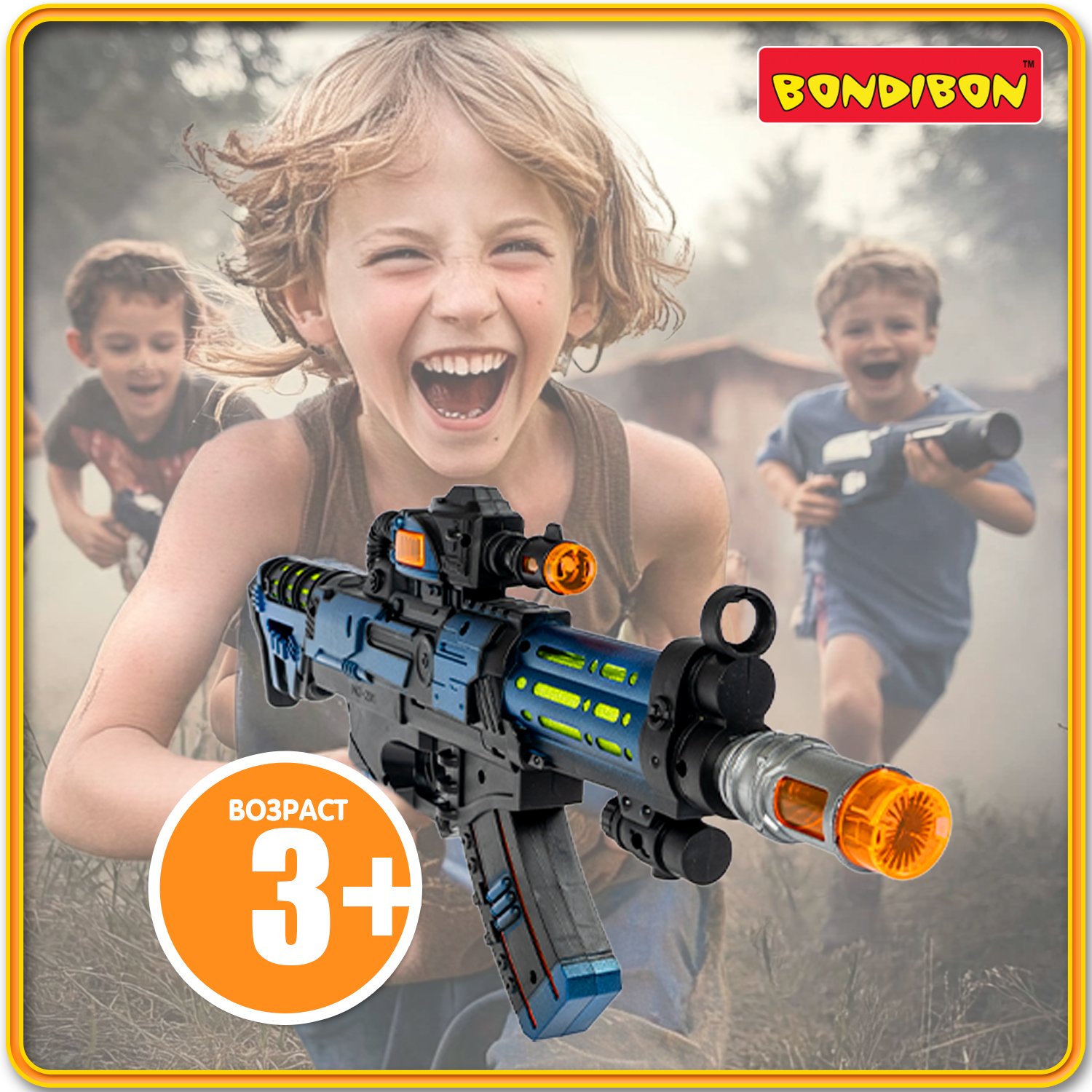 Автомат Bondibon Фантастика со звуком и светом - фото 6