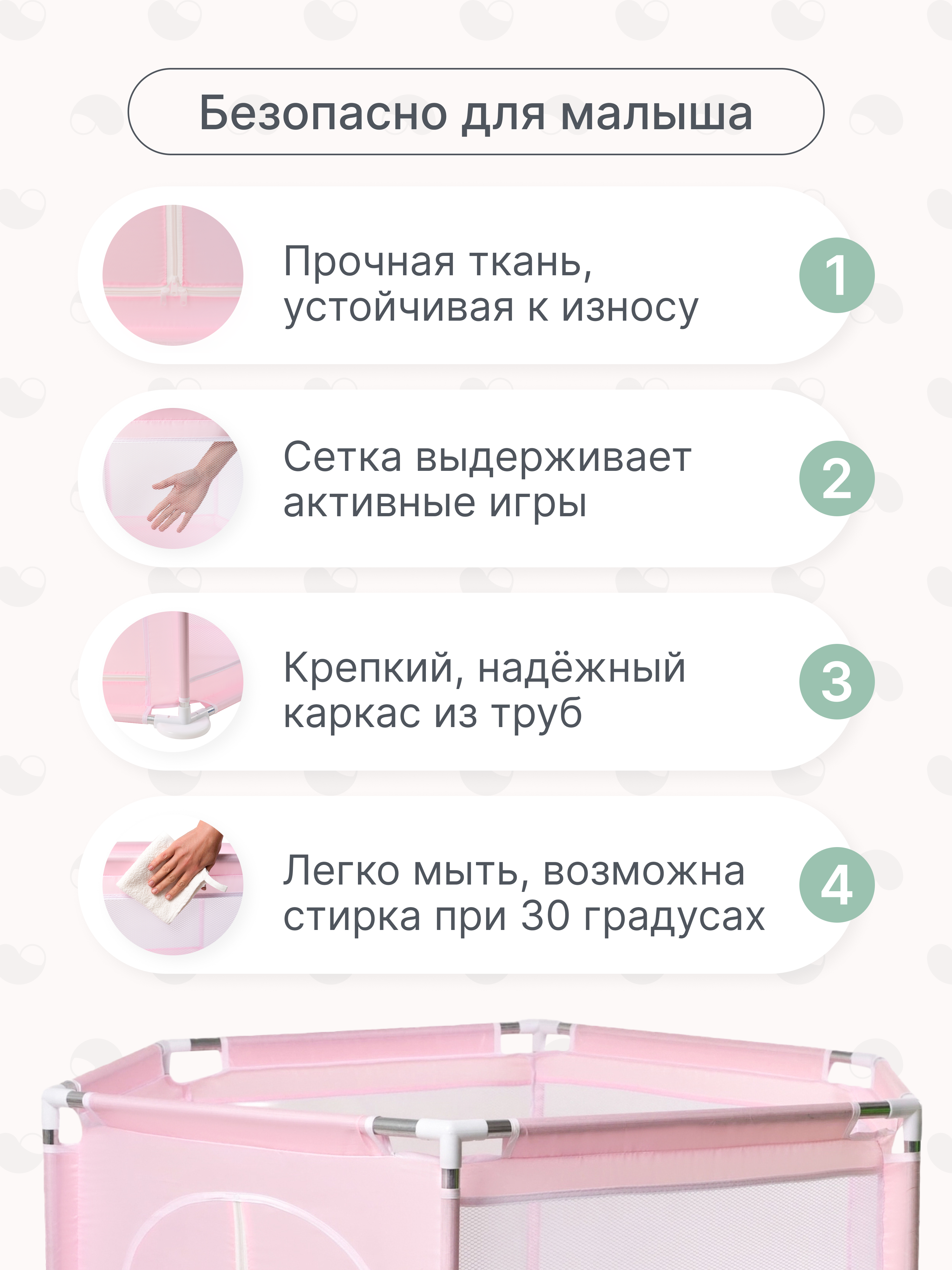 Манеж MomKid Розовый PL-HE-PK-1-005 - фото 4
