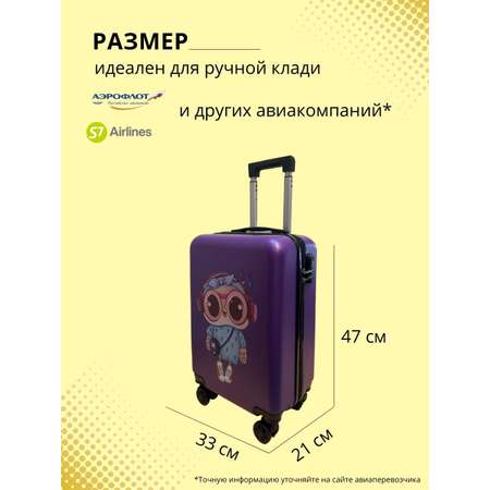 Чемодан LATS