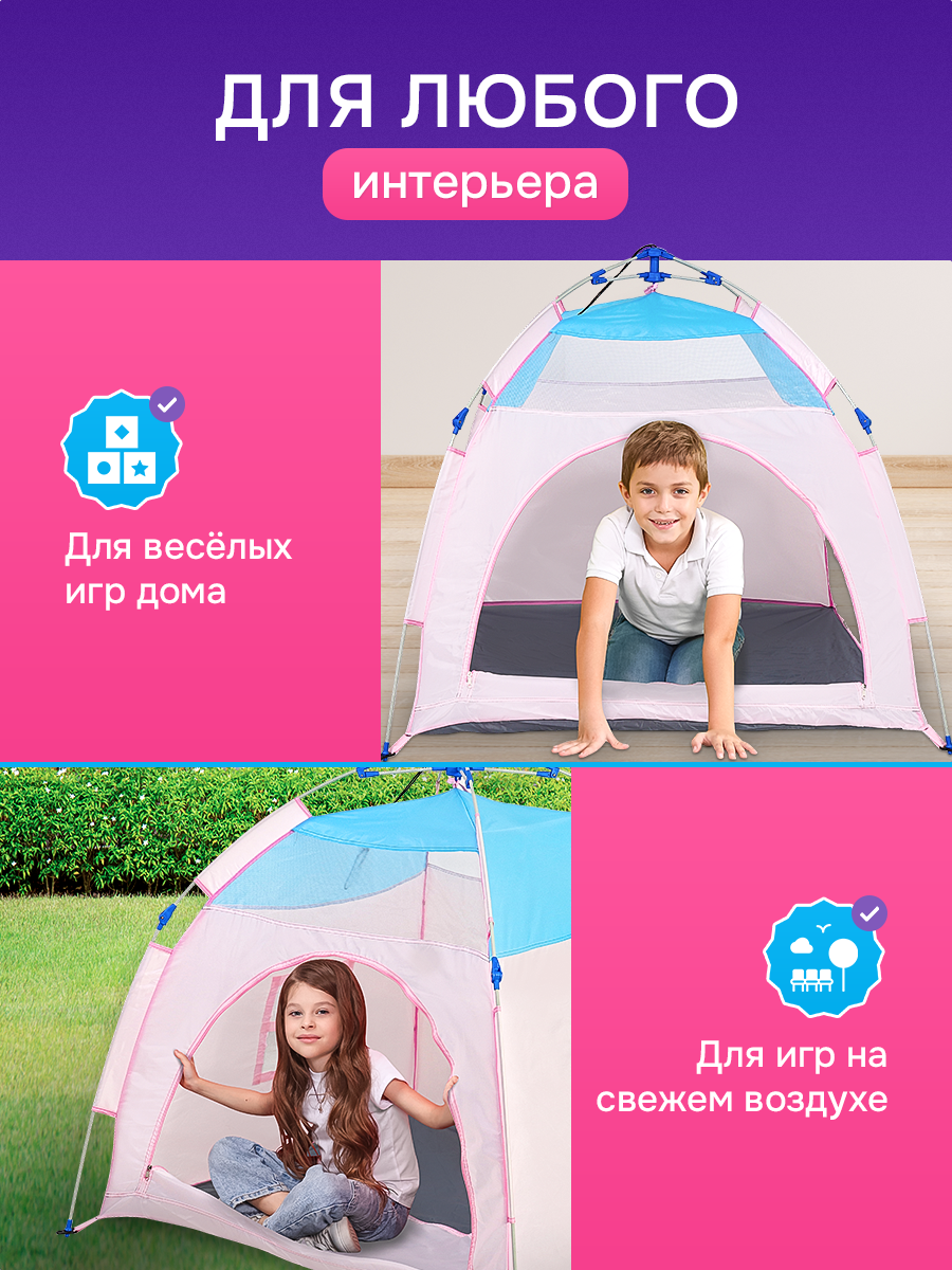 Палатка Рыжий кот Летний домик - фото 5