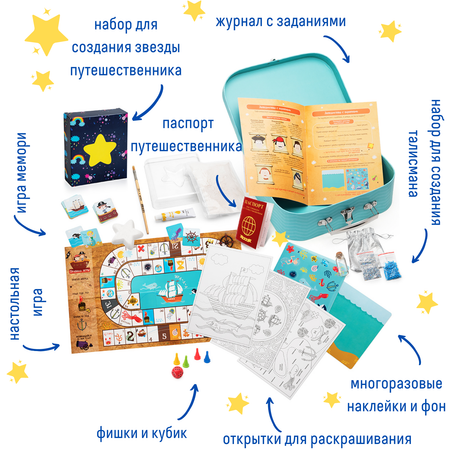 Настольная игра Бумбарам Квест Путешествие к пиратам