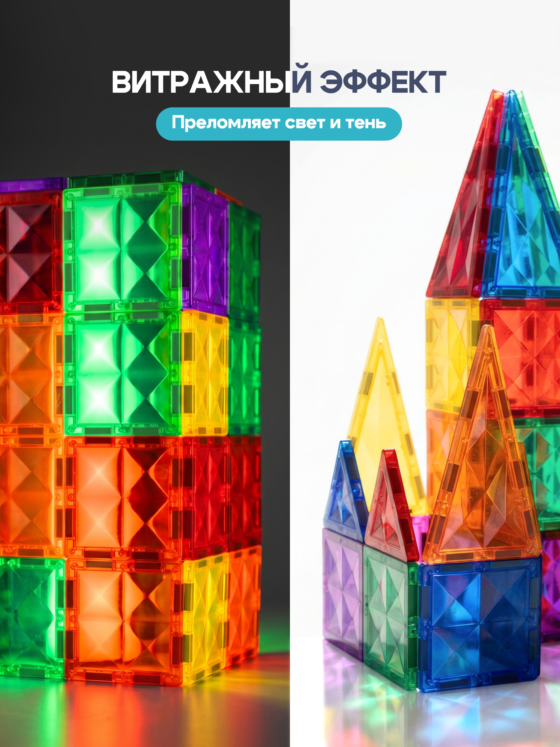 Конструктор SAYFUN toys магнитный 50 дет. - фото 3