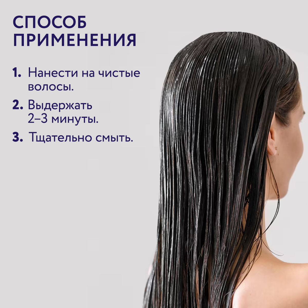 Набор средств Ollin 2000 мл - фото 11