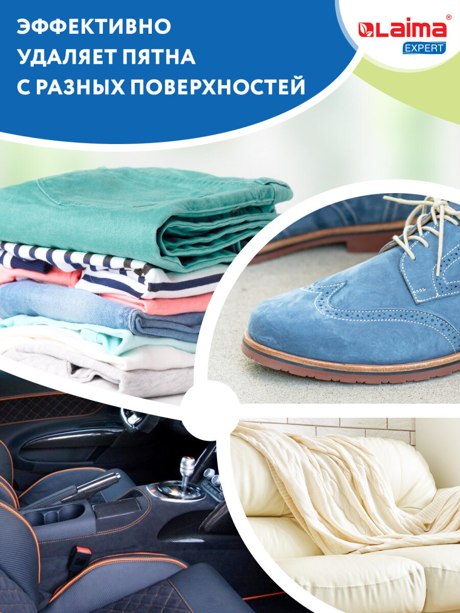 Пятновыводитель Лайма Карандаш - фото 6