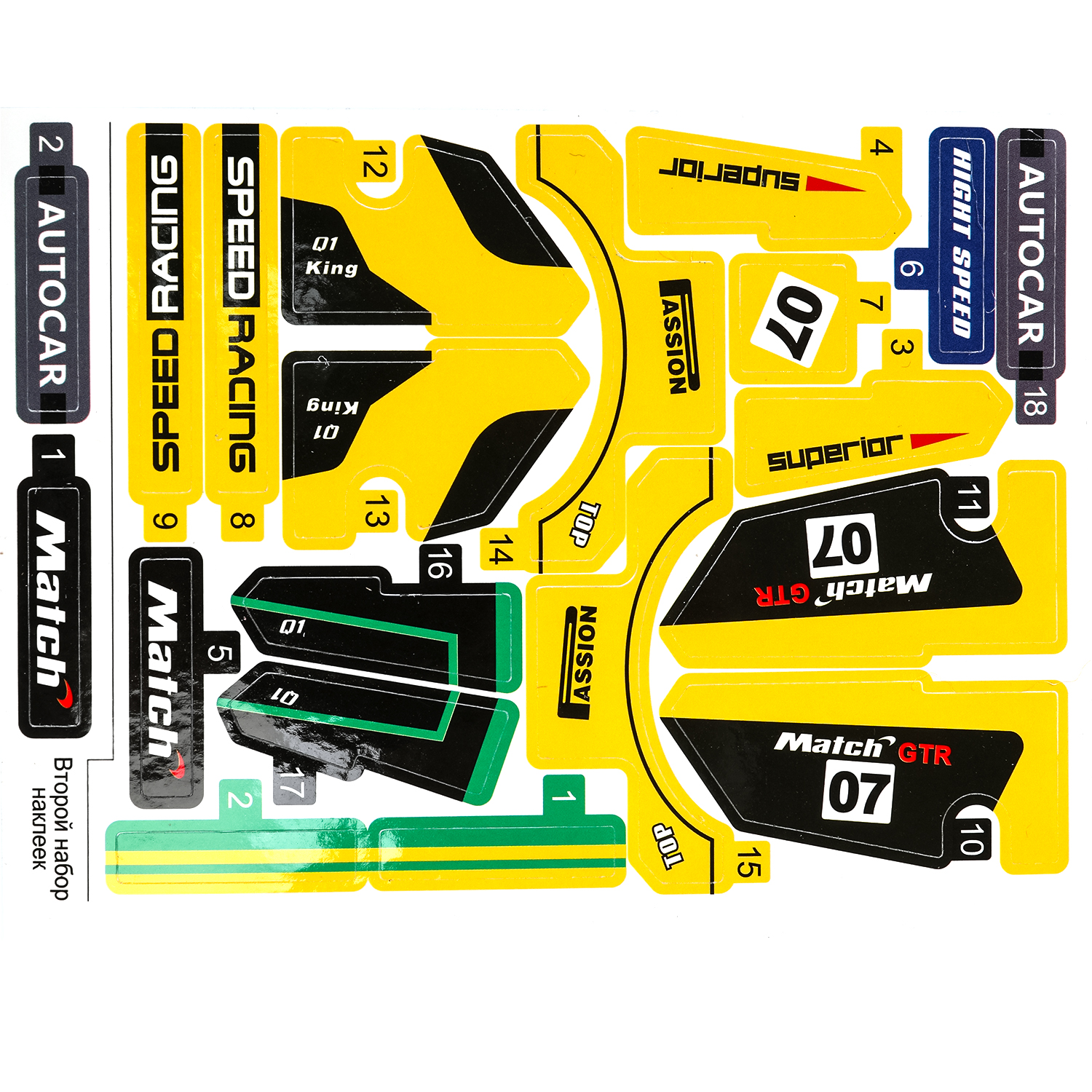 Конструктор Город мастеров Суперкар 472 дет. - фото 5