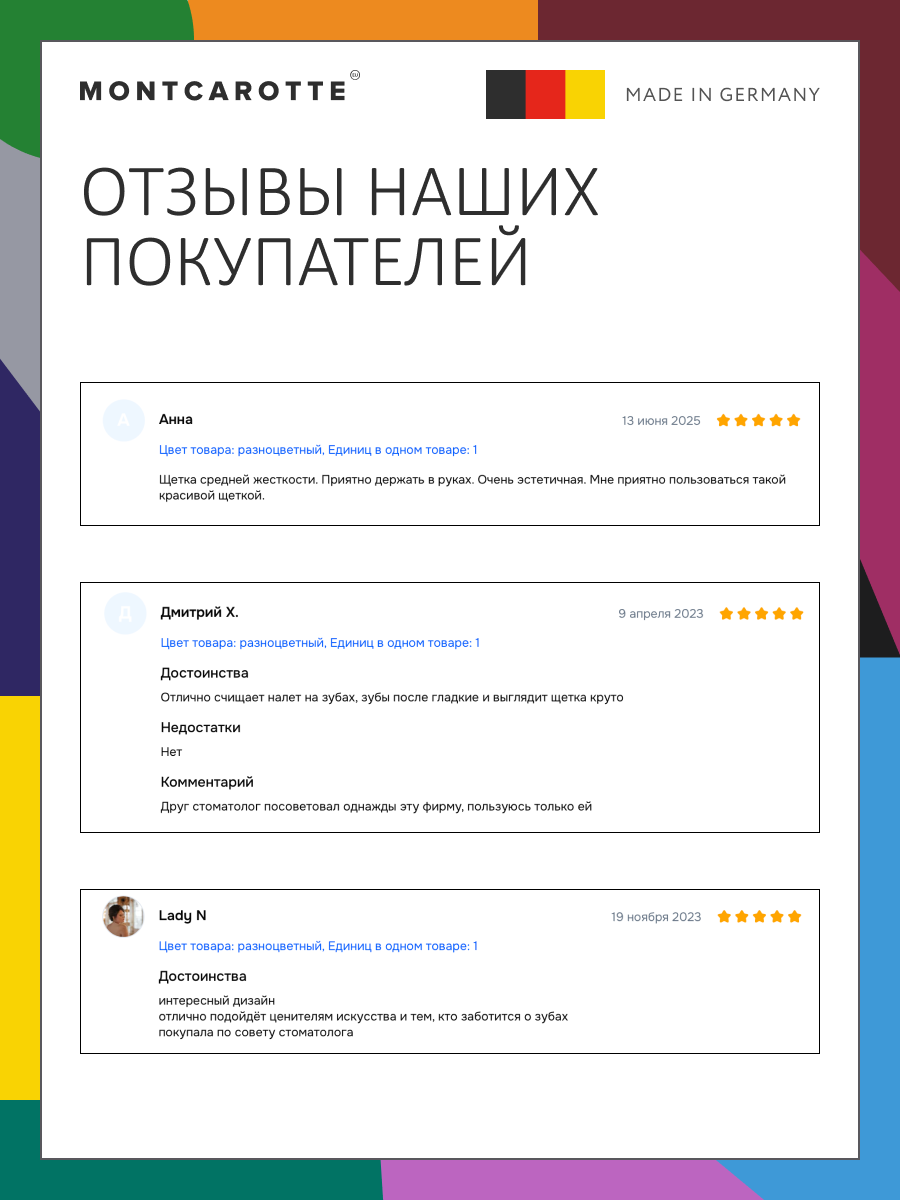 Зубная щетка классическая Montcarotte от 12 лет 1 шт. - фото 10