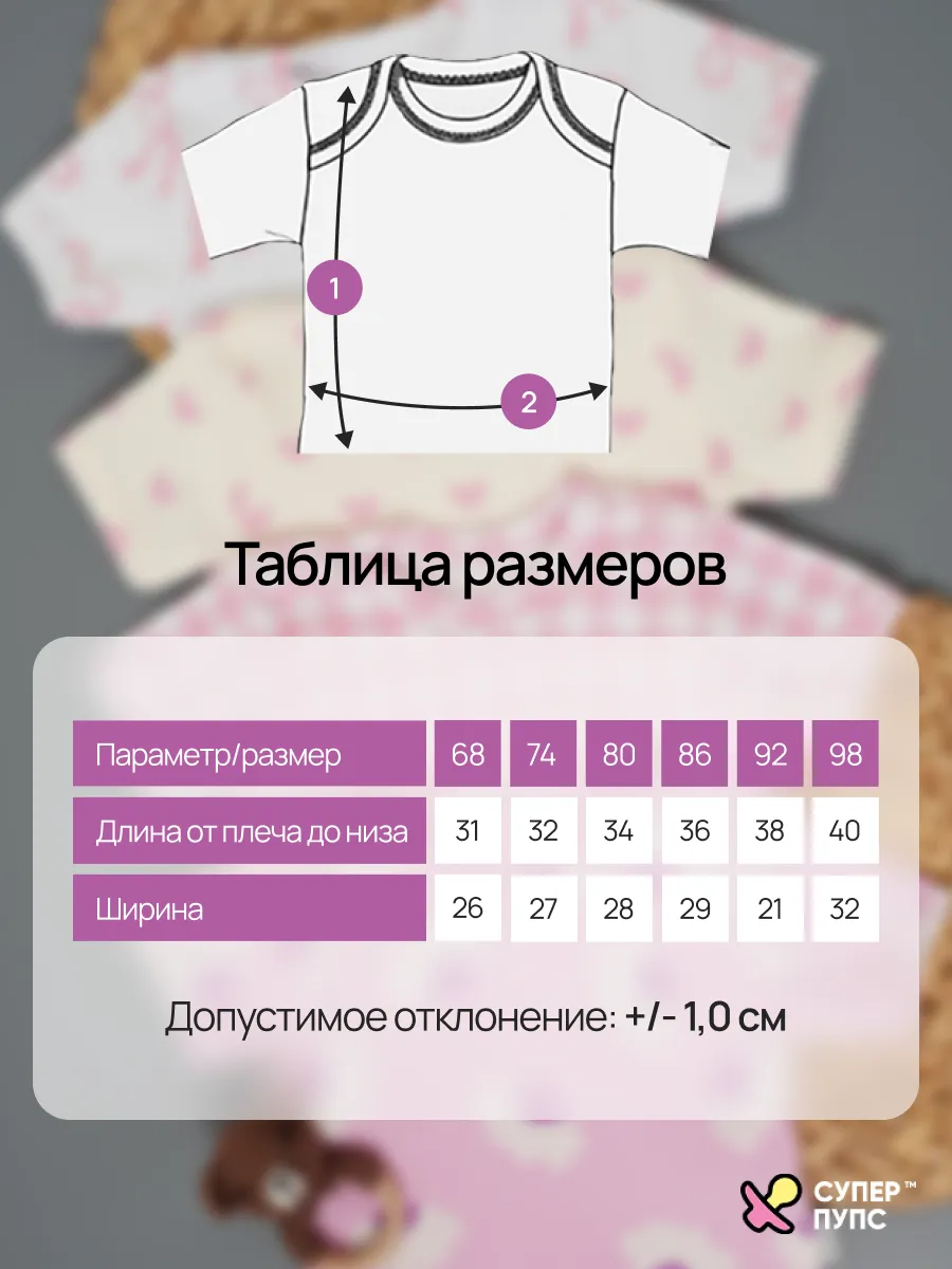 Футболка 4 шт Супер Пупс нбр/4пр/футб/КН/2026/девочка - фото 6