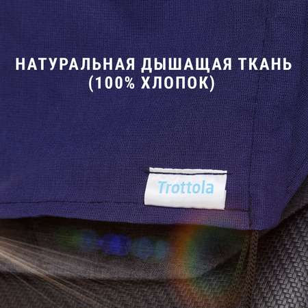 Капор Trottola
