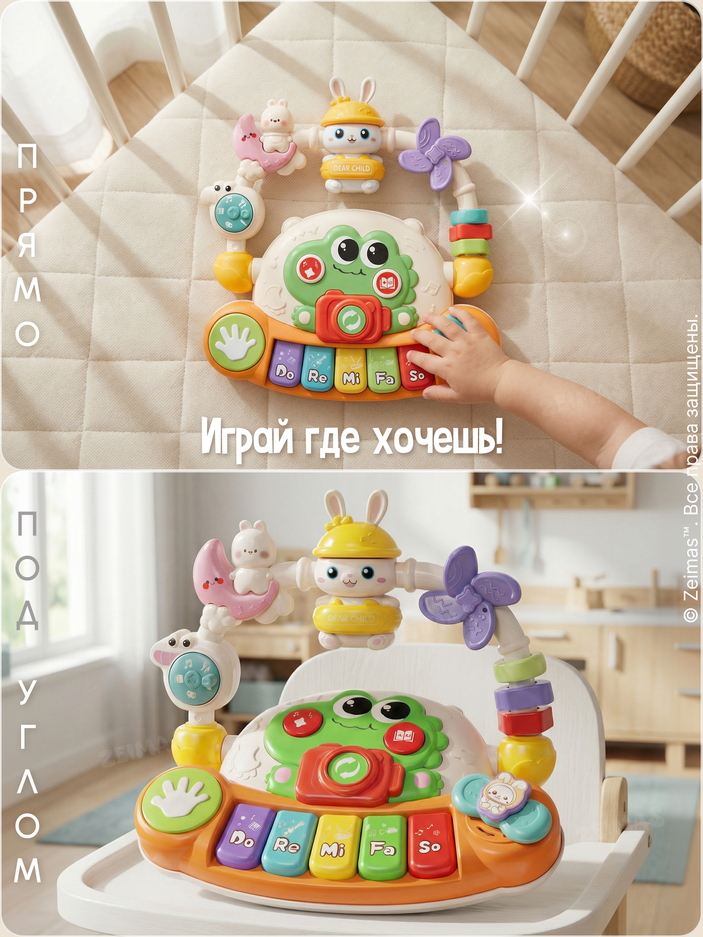 Игрушка Zeimas развивающая игрушка Пианино - фото 13