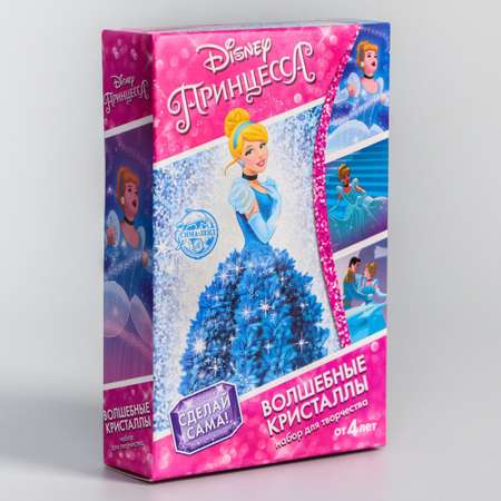 Набор для творчества Disney