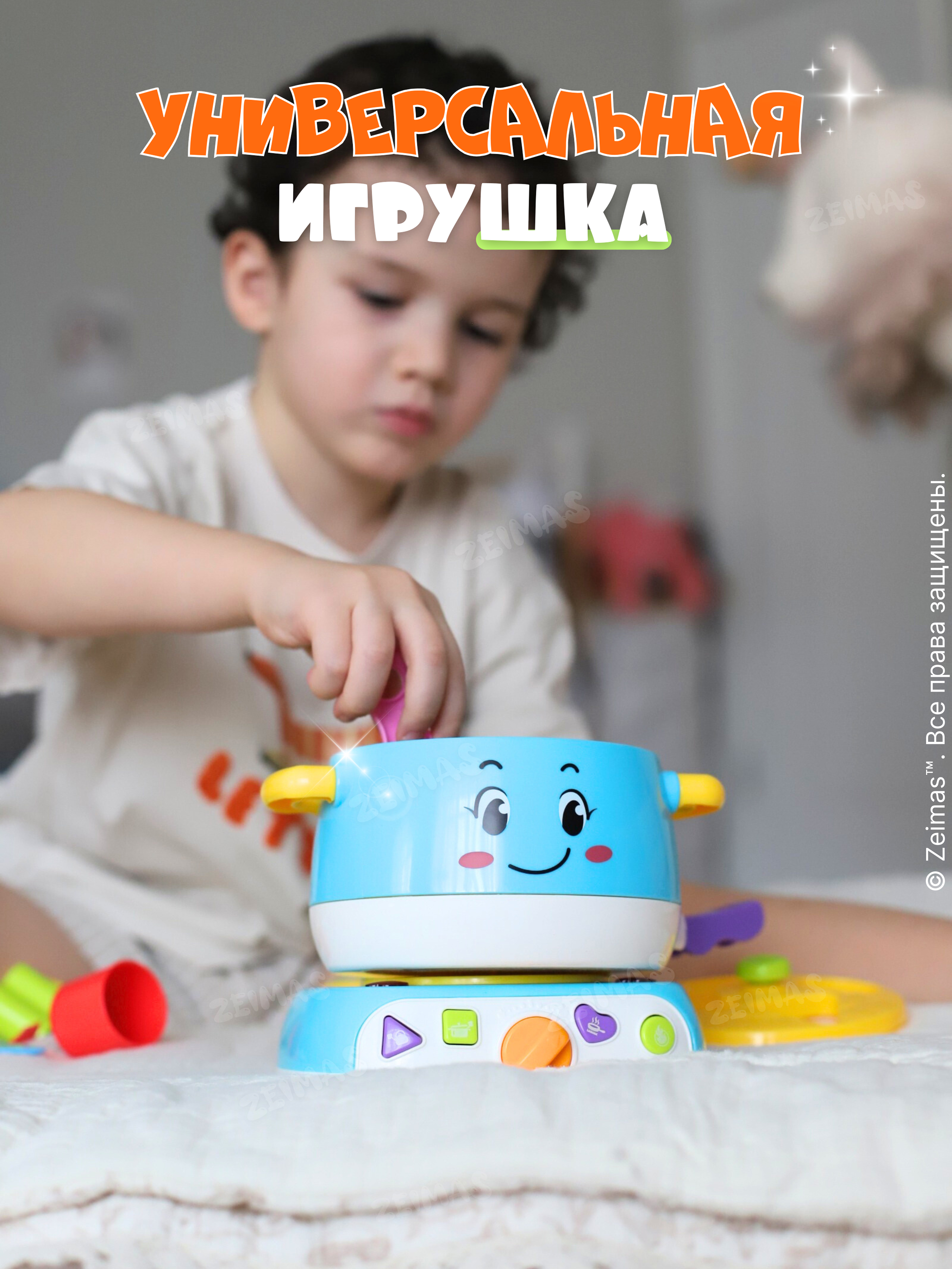 Игрушка Zeimas Кастрюля в ассортименте - фото 16