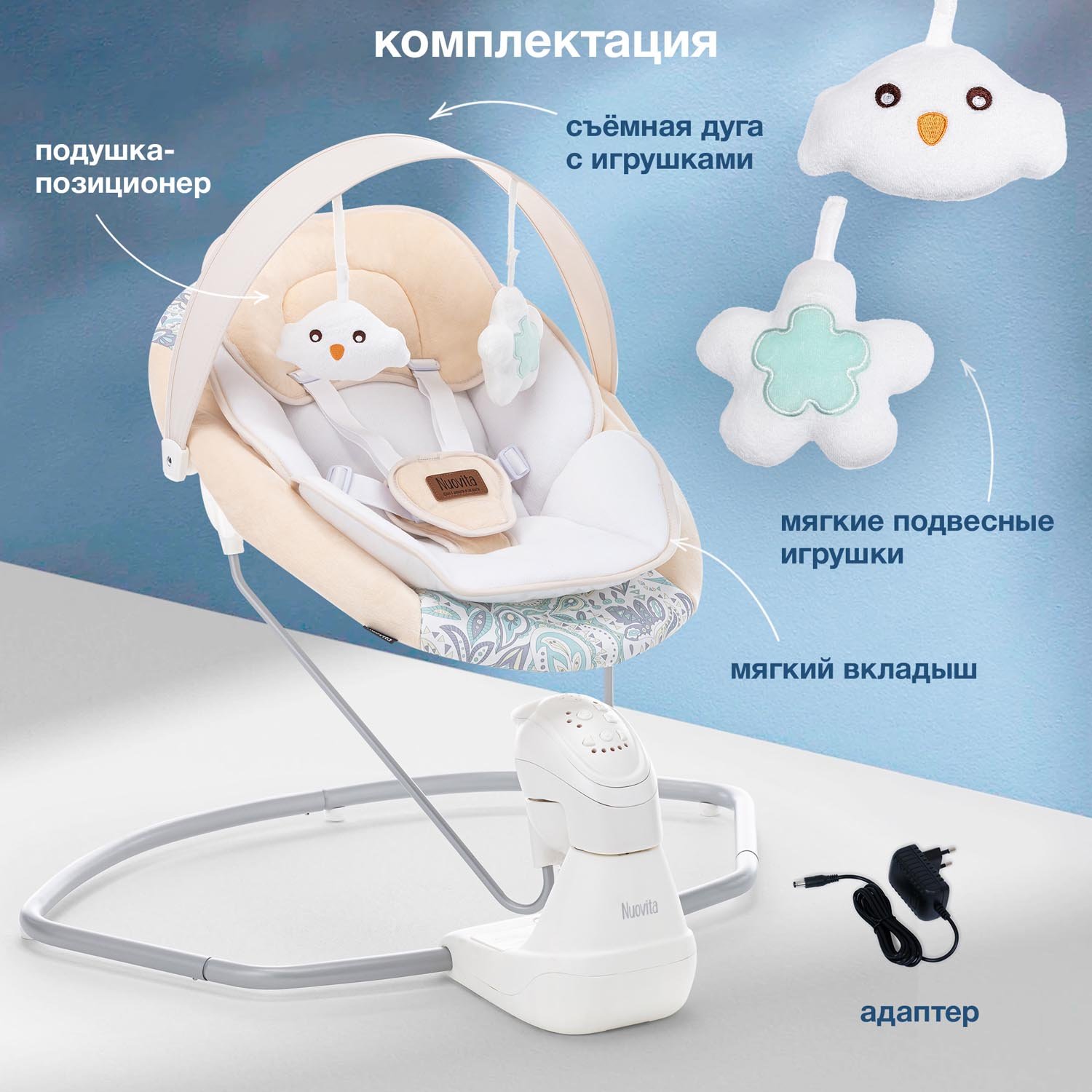 Качели Nuovita - фото 4
