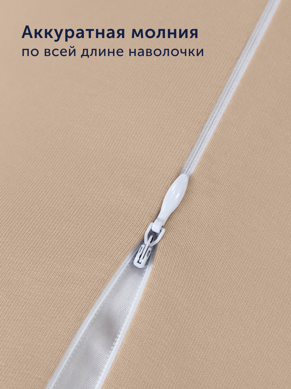 Чехол на подушку buyson BuyComfy 35 x 160 см 1 шт. - фото 5