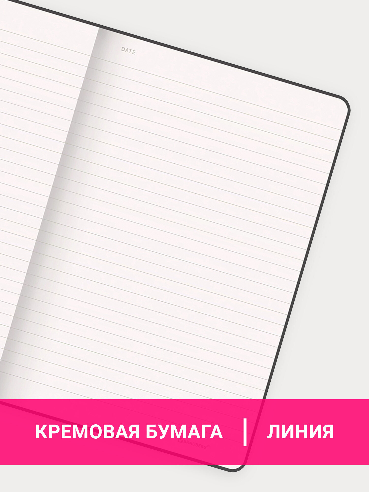 Блокнот Brauberg 96 лист. - фото 3