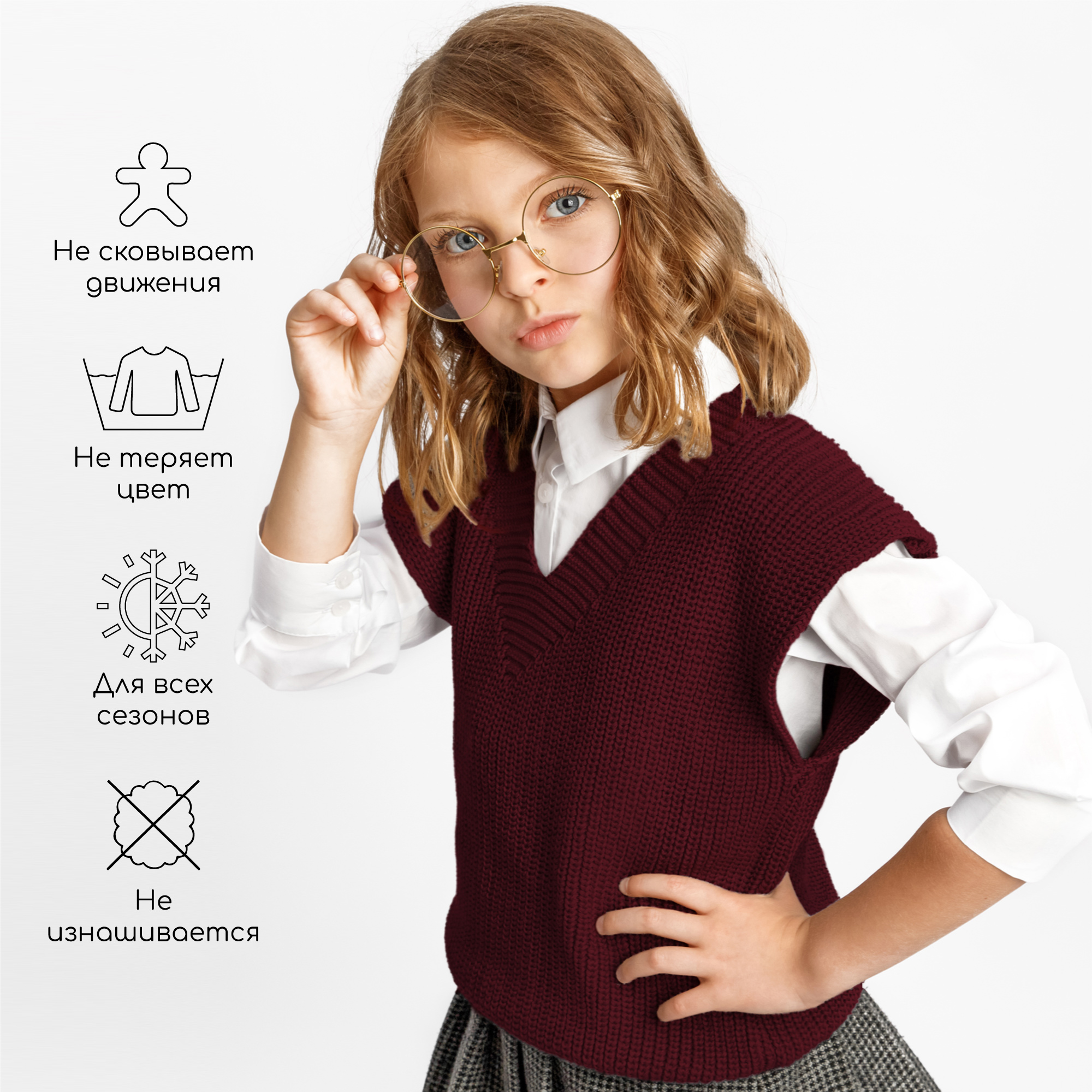 Жилет Amarobaby AB-OD21-KNIT10S/08 - фото 5