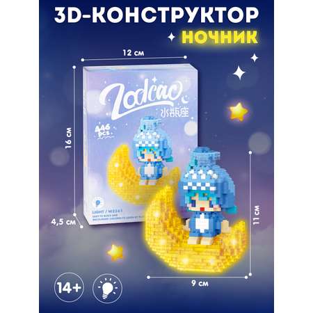 Конструктор Компания Друзей 446 дет.