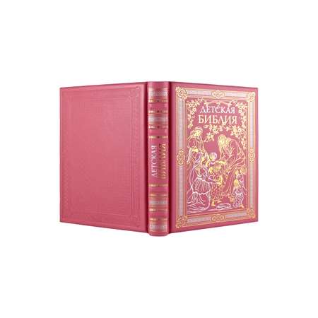 Книга ТО Алькор Набор религиозный детский «На зубок» для девочки