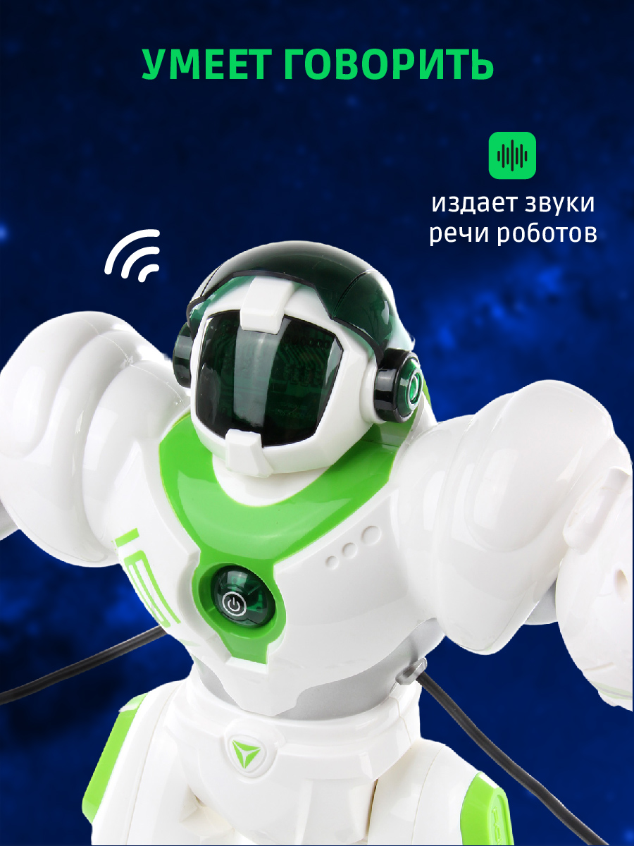 Робот РУ Veld Co - фото 2