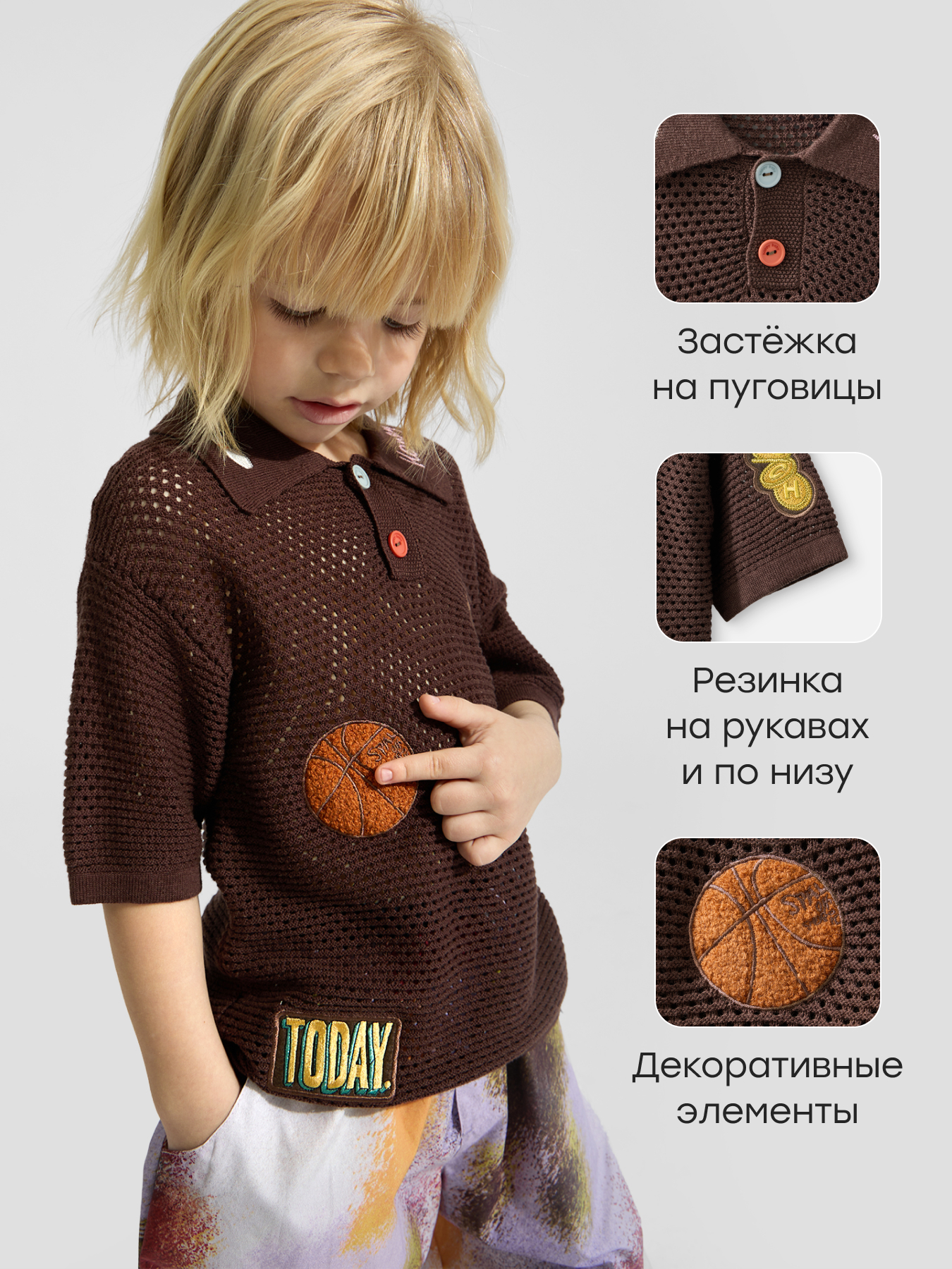 Поло Happy Baby 88689-1_brown - фото 2