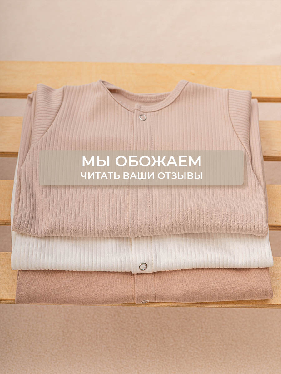 Комбинезон Voma 1sprет-126свэ - фото 8