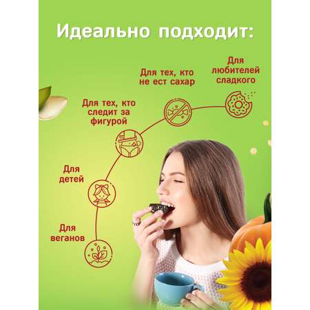 Экоконфеты Nutley Nutley Ассорти семян