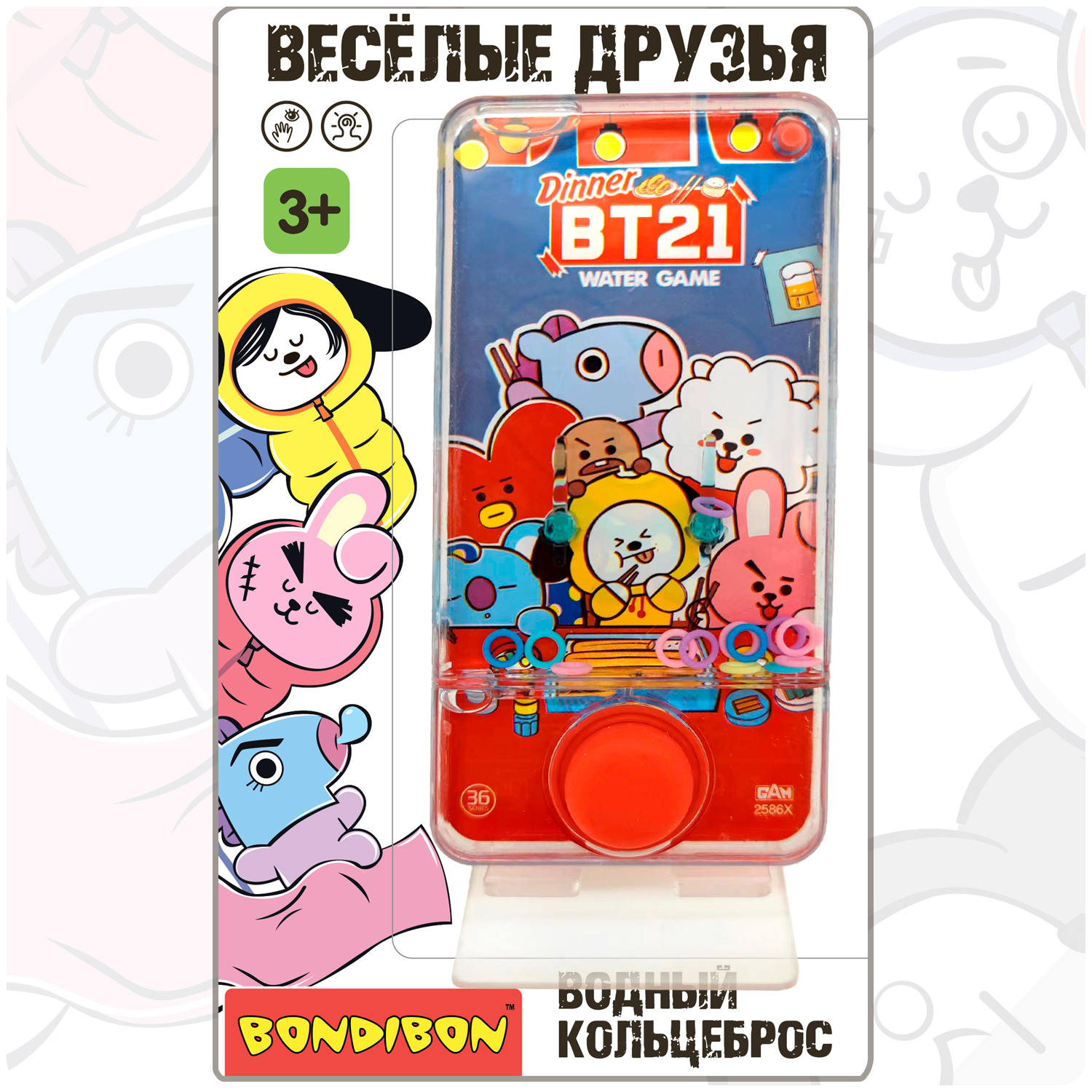 Настольная игра Bondibon водная Весёлые друзья - фото 2