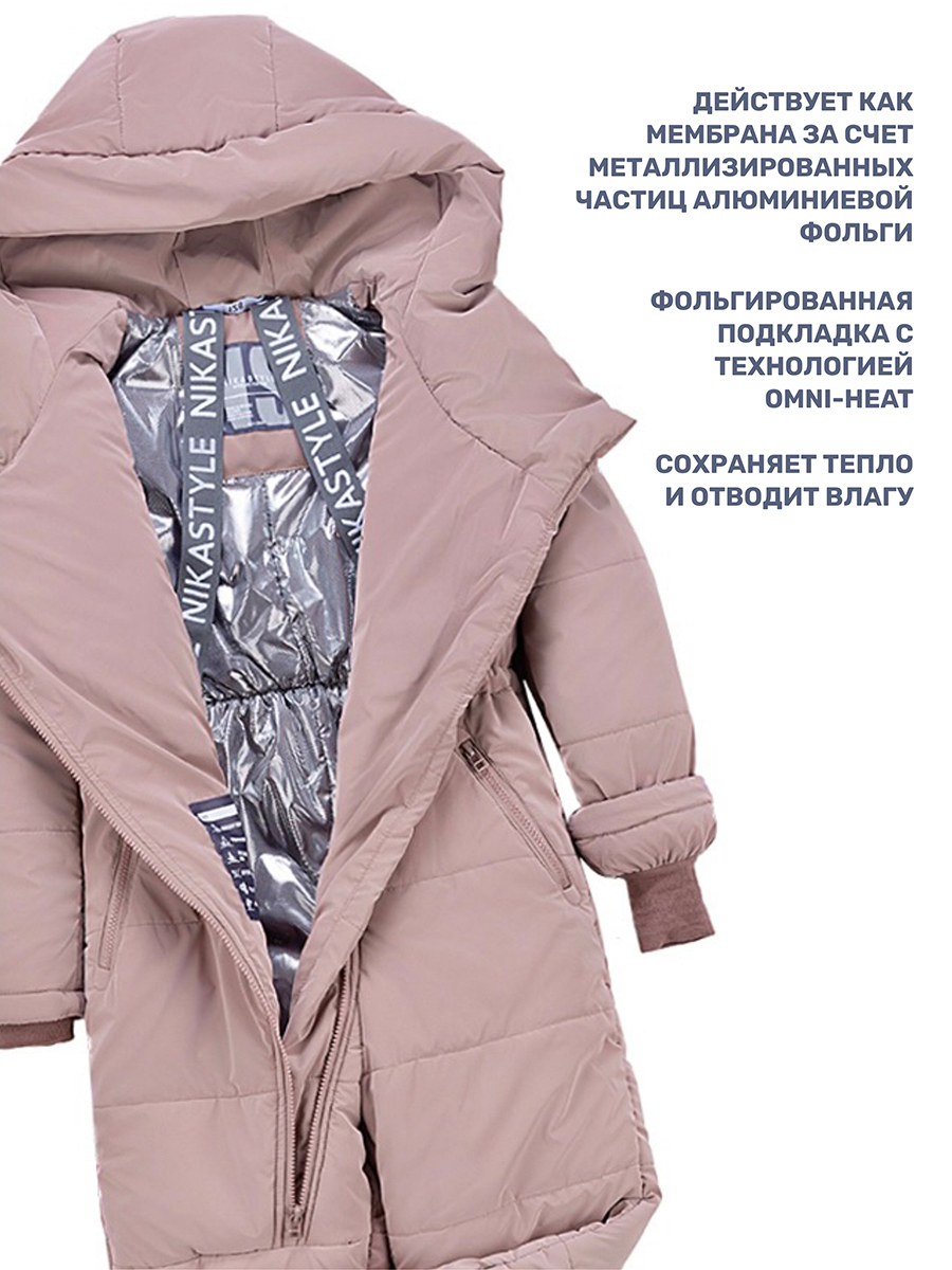 Комбинезон NIKASTYLE 8з8024 какао - фото 10