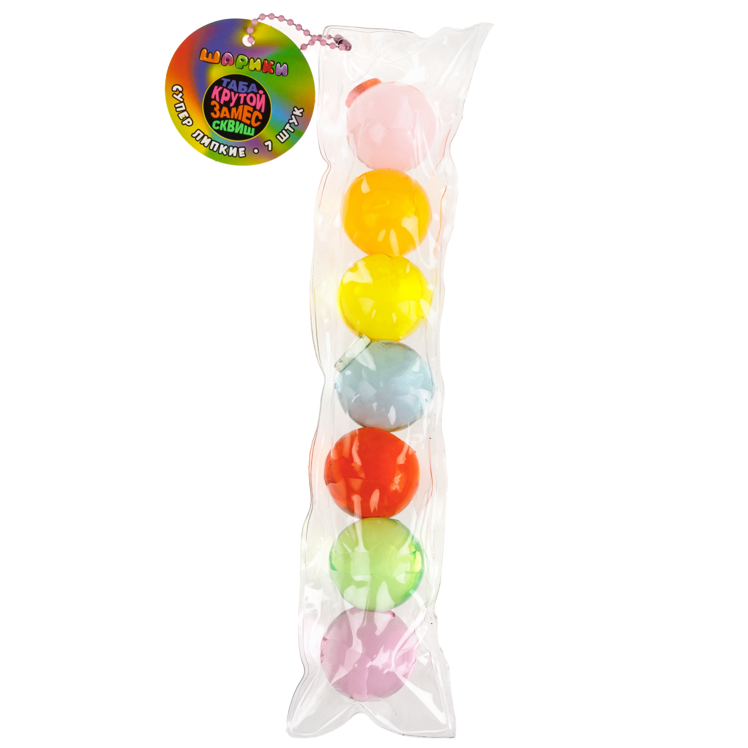 Игрушка-антистресс Крутой Замес - фото 3