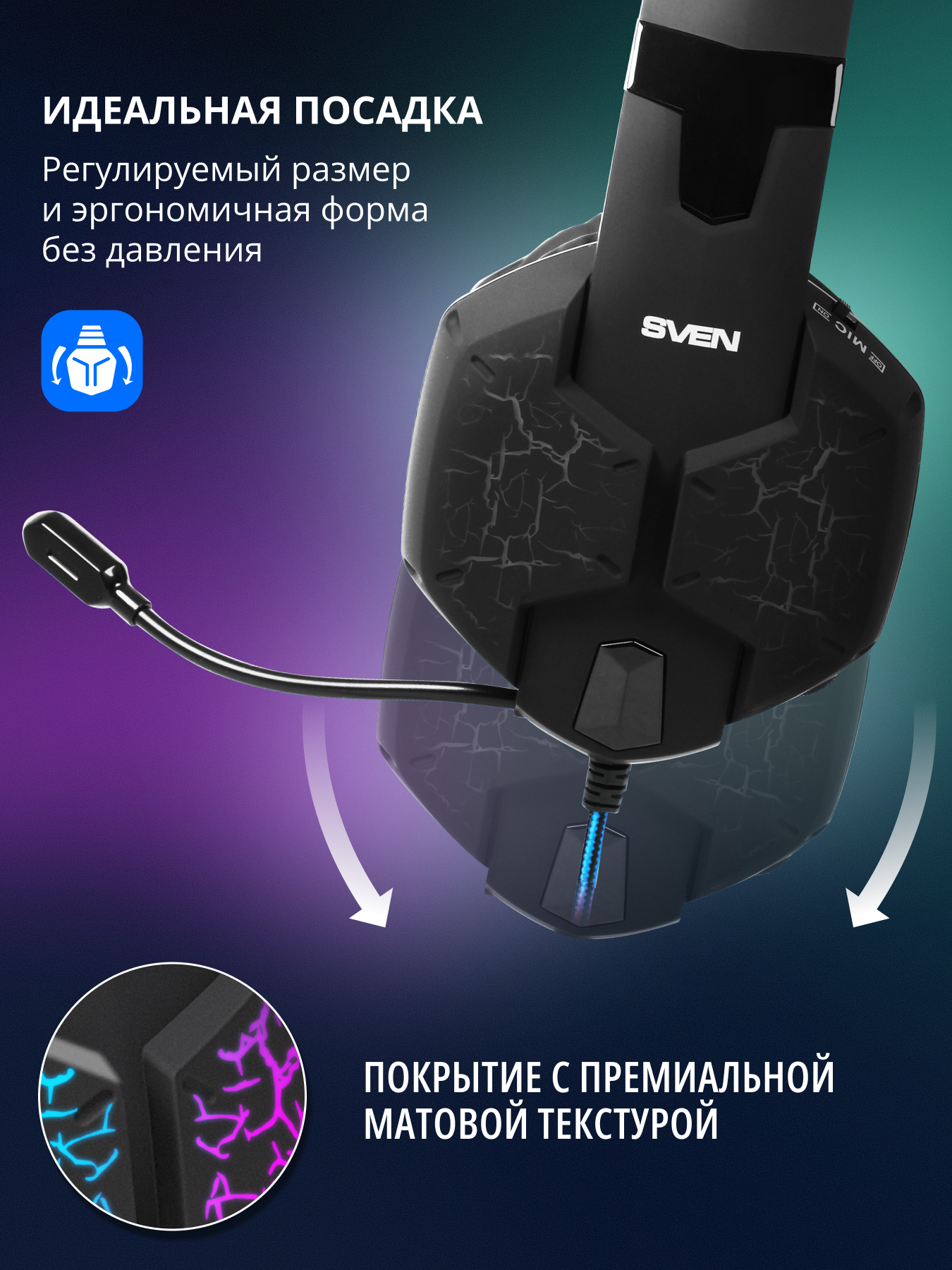 Наушники игровые SVEN AP-U980MV - фото 5