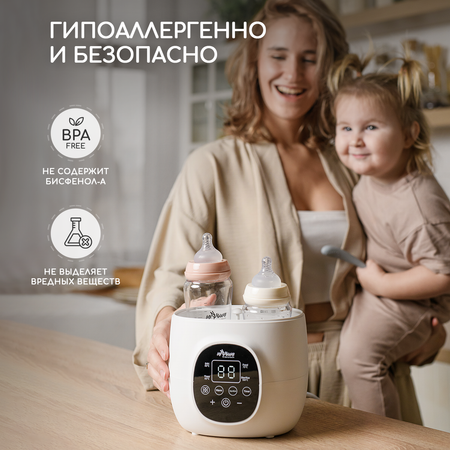Стерилизатор для бутылочек Miyoumi подогреватель