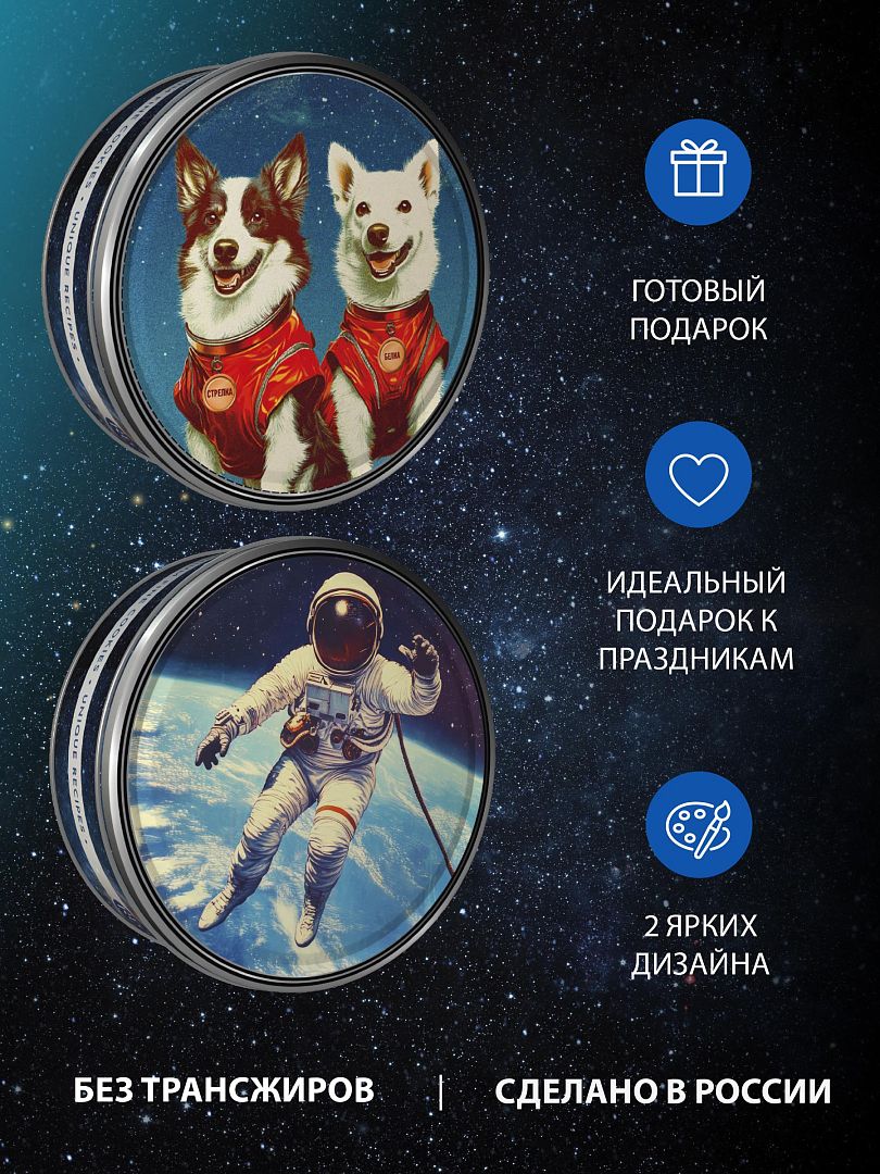 Печенье с кокосовой стружкой Сладкая сказка REGNUM музей Космонавтики 400г - фото 3