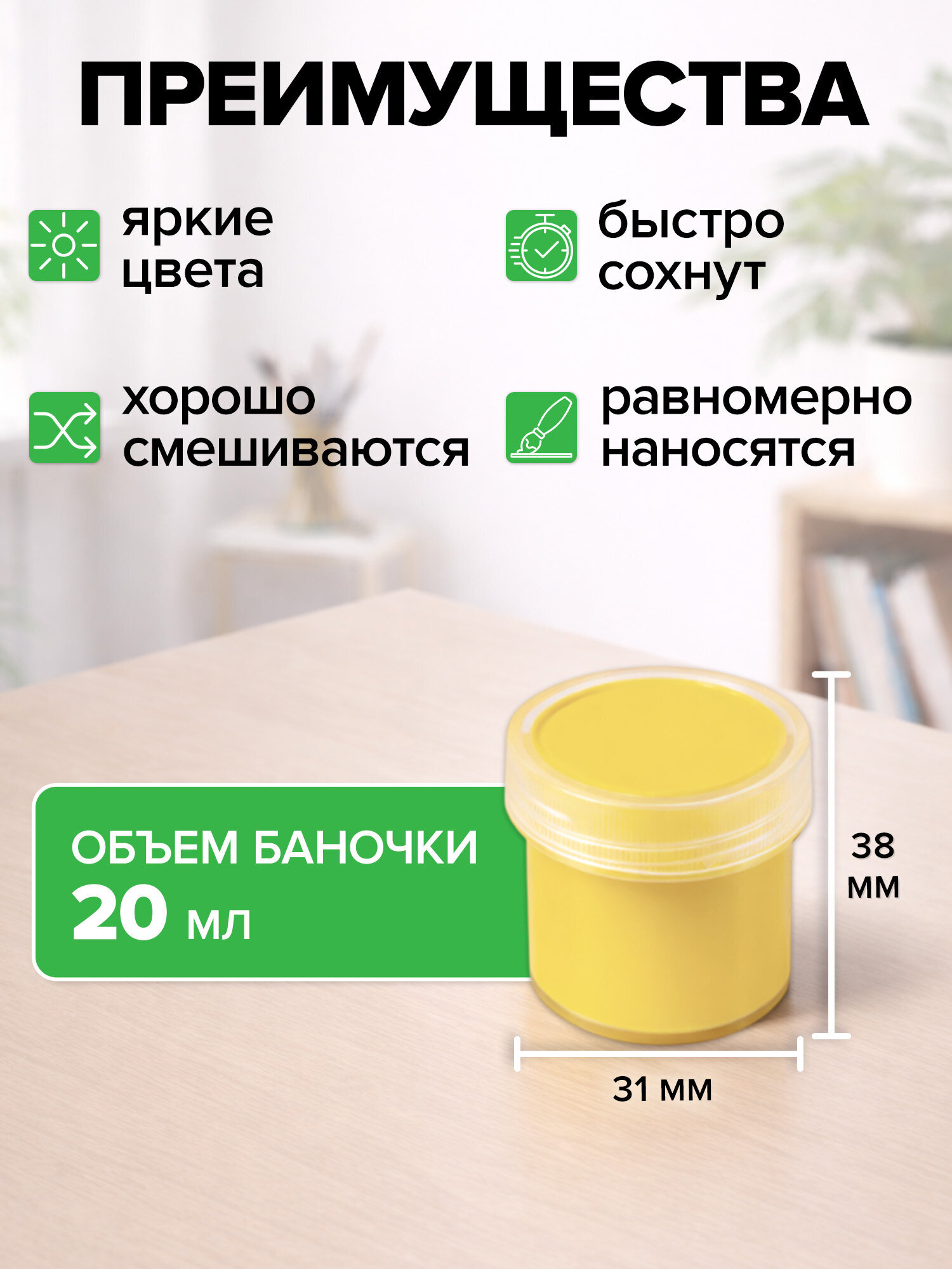 Краски акриловые Brauberg 12 цв. - фото 3