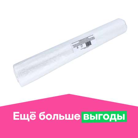 Пакеты фасовочные ё 30*40см 100шт