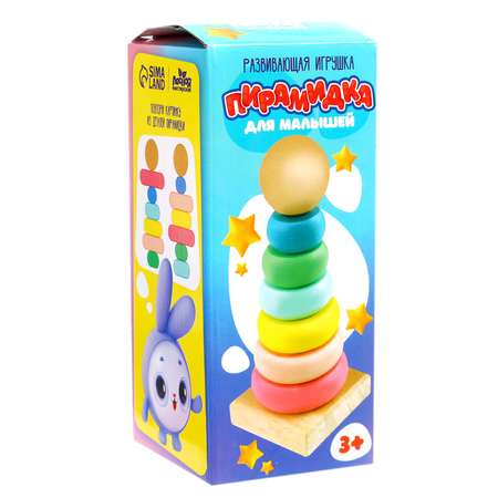 Игрушка Лесная мастерская пирамидка