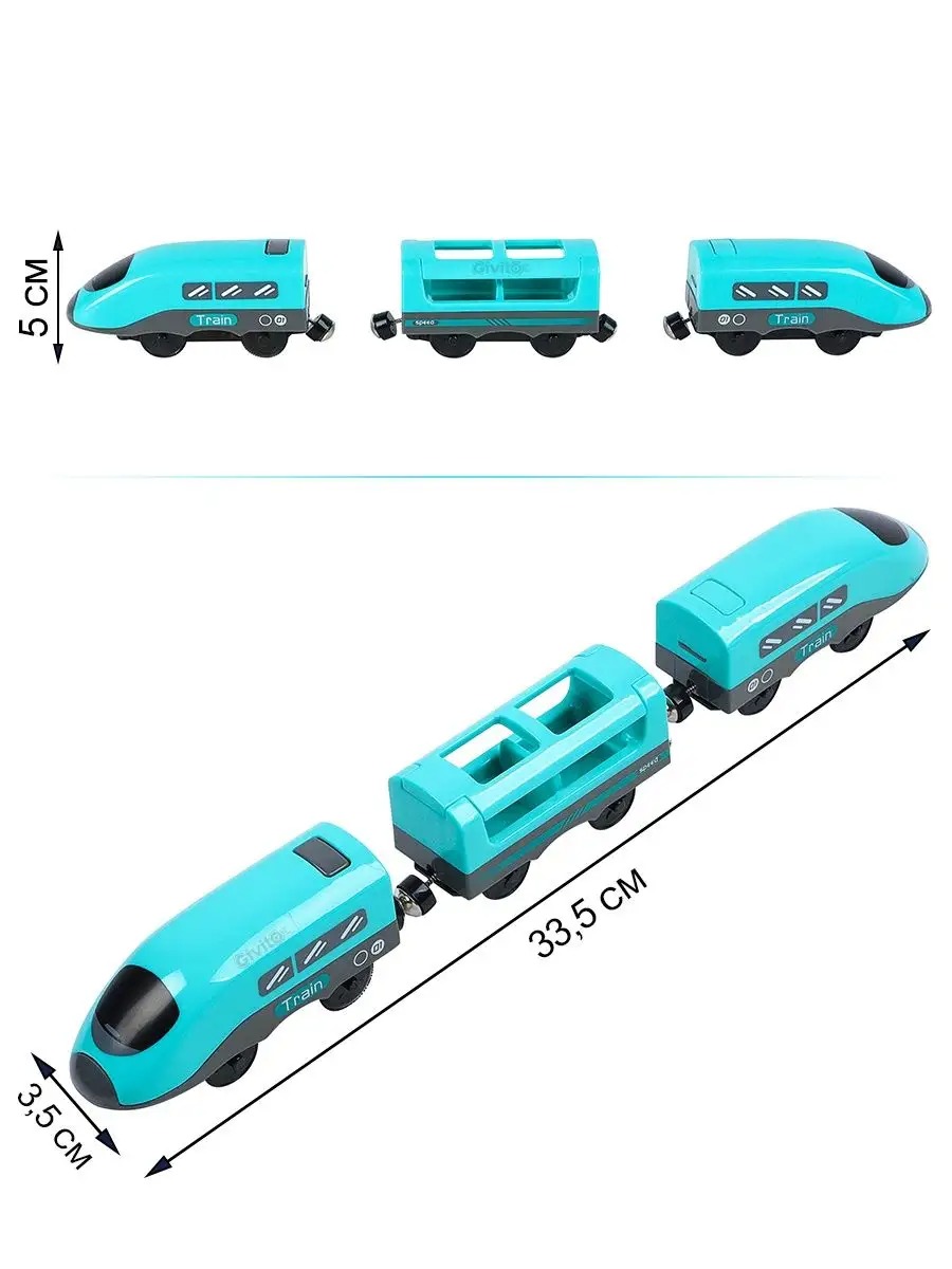 Набор железнодорожный Givito G212-028 - фото 4