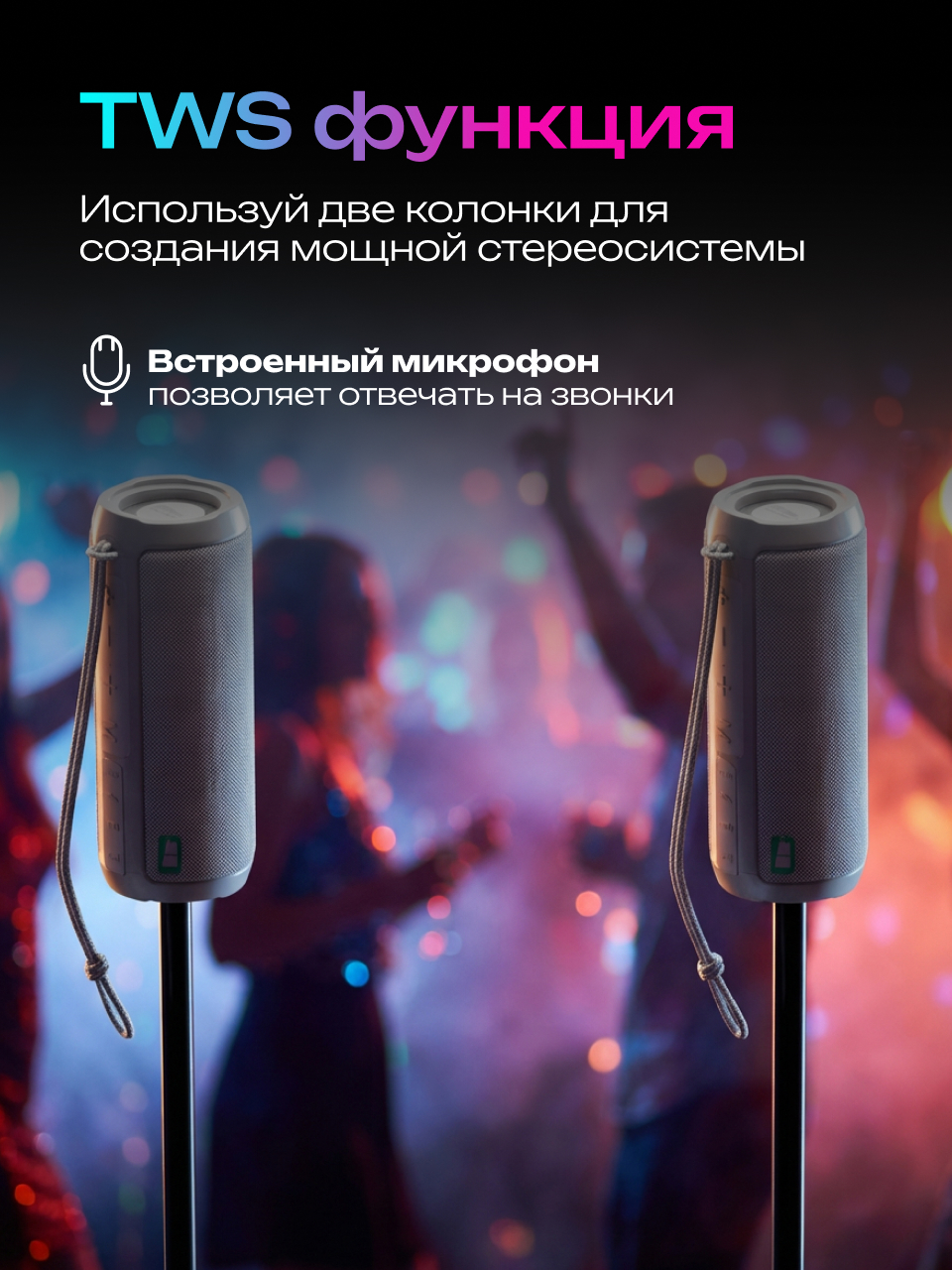 Колонка bluetooth More Choice BS22 - фото 5